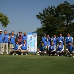 チャリティーゴルフ大会